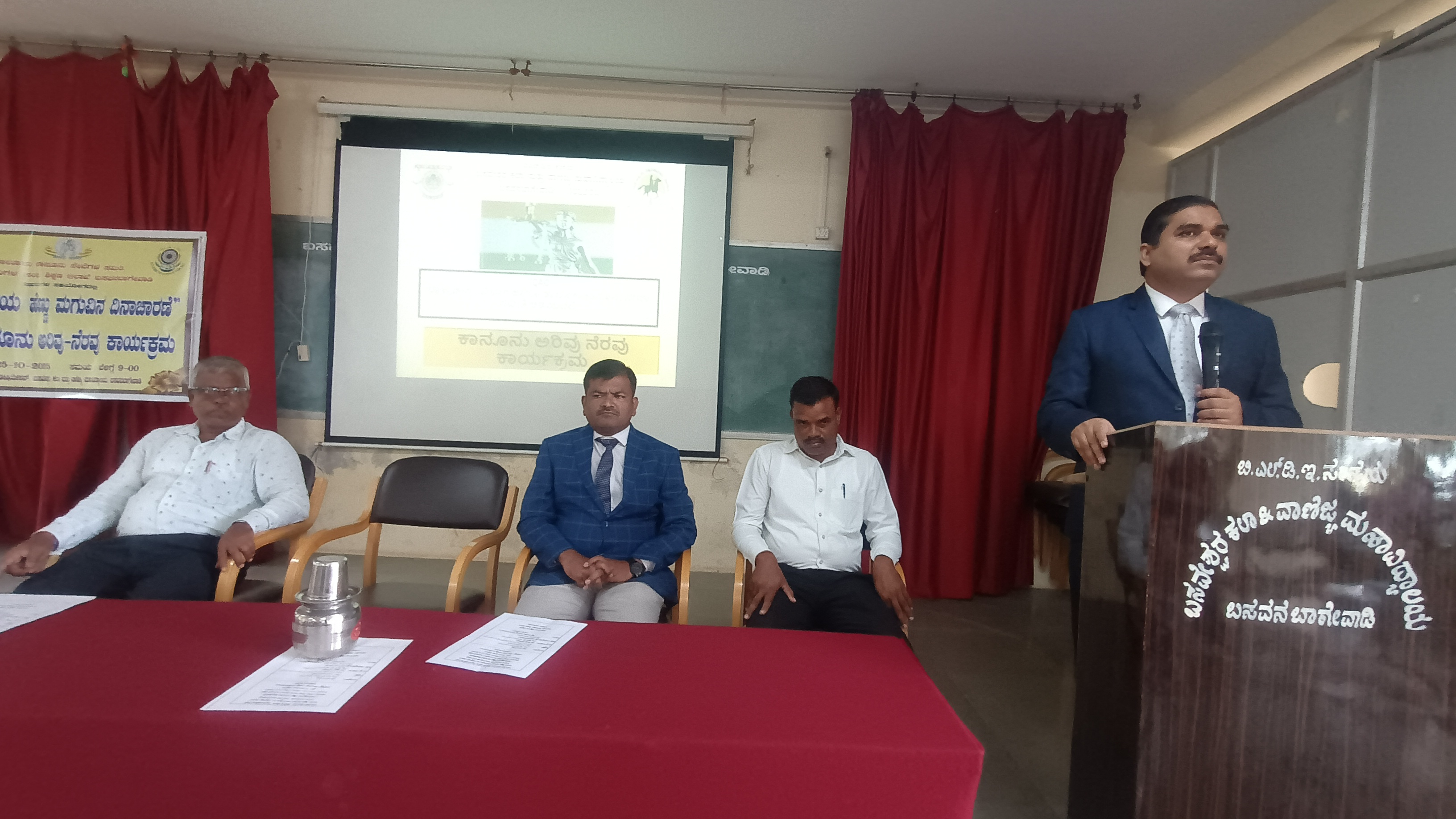 ಭಾರತದ ಸಂವಿಧಾನ ಶ್ರೇಷ್ಠ ಸಂವಿಧಾನ :ನ್ಯಾಯಧೀಶ ಅಮಿತ್ ಘಟ್ಟಿ 