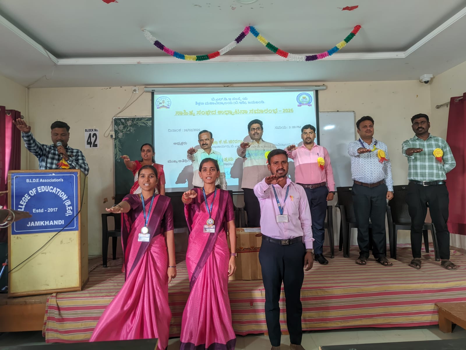 ಸಾಹಿತ್ಯ ಸಂಘದ ಉದ್ಘಾಟನೆ ಕಾರ್ಯಕ್ರಮ