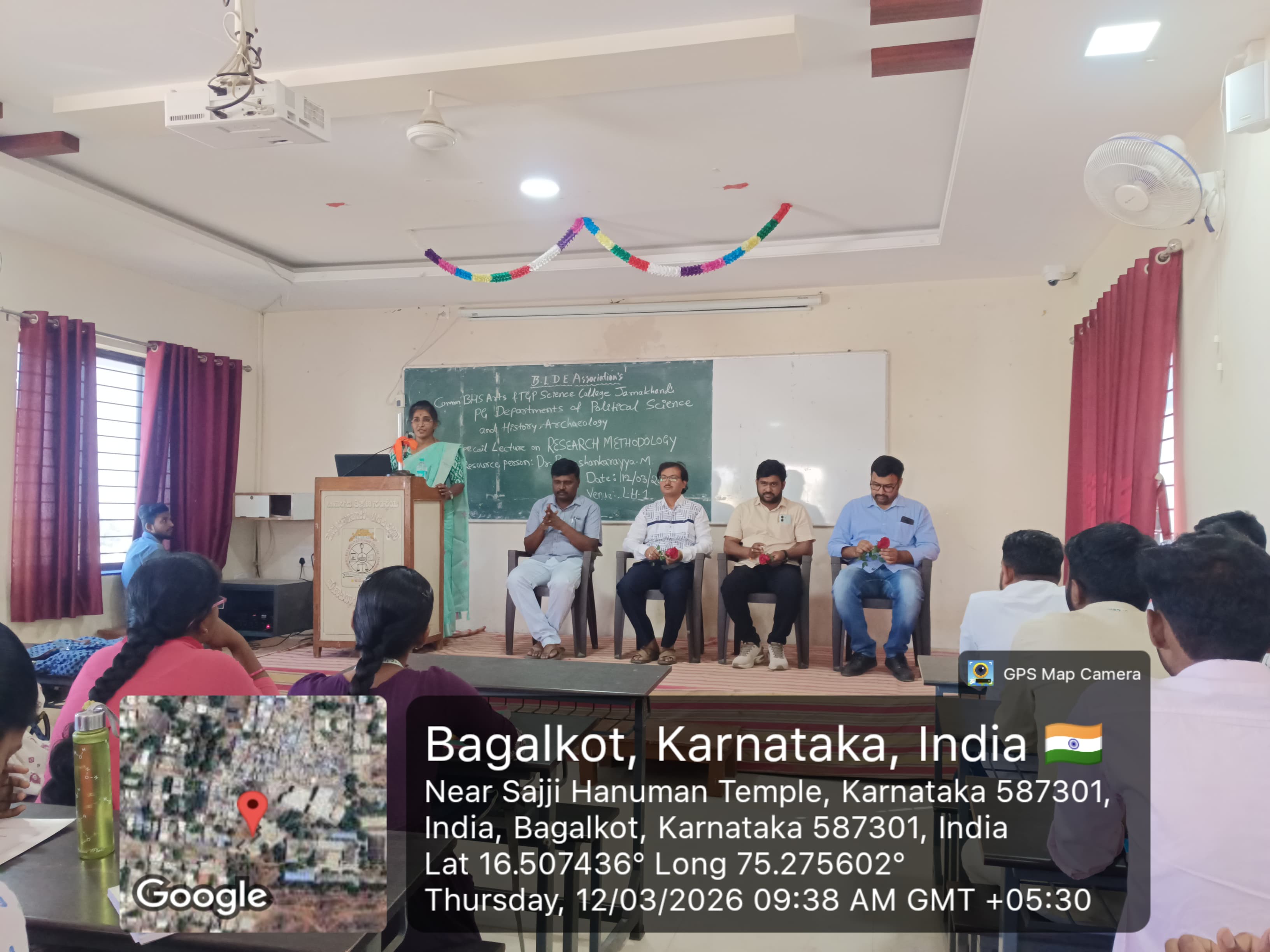 ಪಿಜಿ ವಿಭಾಗದಲ್ಲಿ ಸಂಶೋಧನಾ ವಿಷಯಕ್ಕೆ ಸಂಬಂಧಿಸಿದ ವಿಶೇಷ ಉಪನ್ಯಾಸ ಕಾರ್ಯಕ್ರಮ