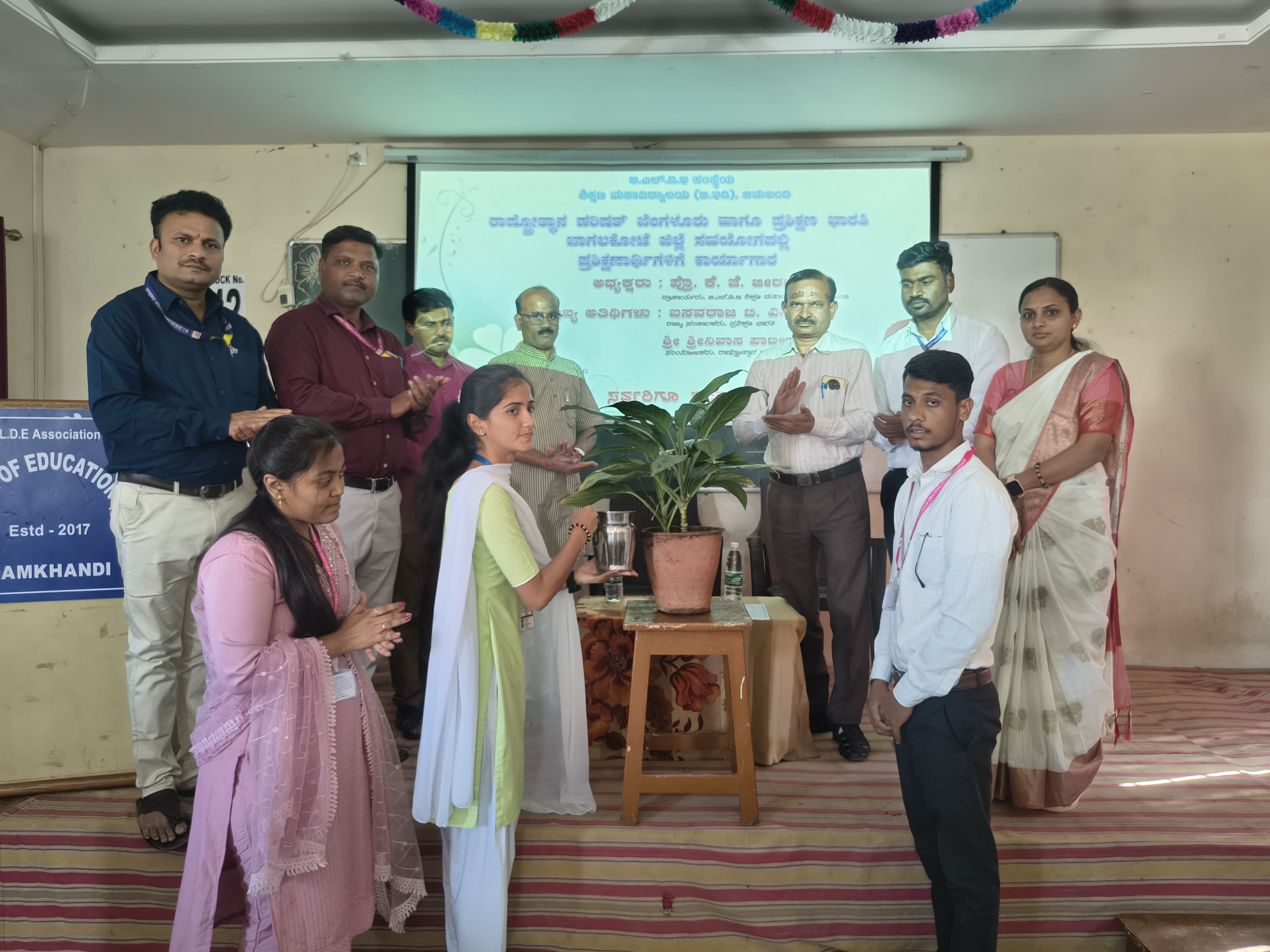 ಪ್ರಶಿಕ್ಷಣಾರ್ಥಿಗಳ ಕಾರ್ಯಗಾರ ಕಾರ್ಯಕ್ರಮ