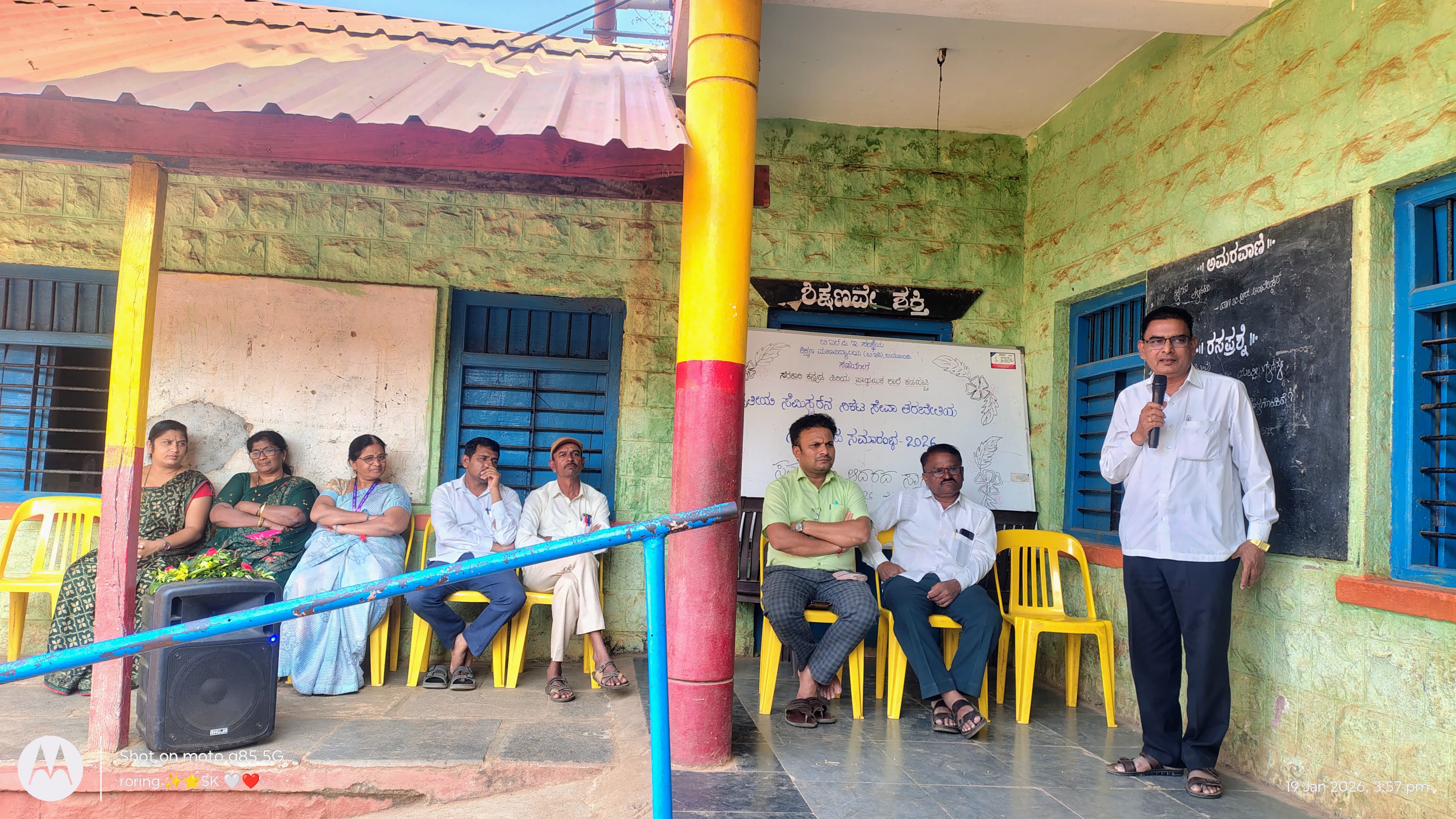 ಪ್ರಶಿಕ್ಷಣಾರ್ಥಿಗಳ ನಿಕಟ ಸೇವಾ ತರಬೇತಿ ಶಿಬಿರದ ಸಮಾರೋಪ ಸಮಾರಂಭ