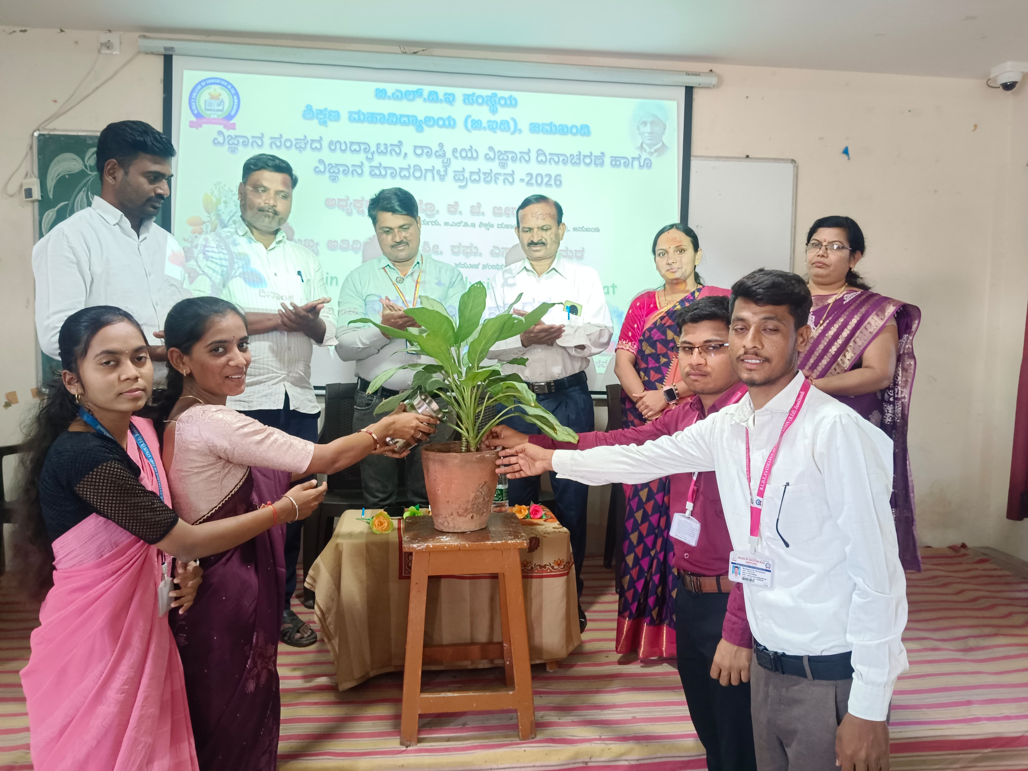 ರಾಷ್ಟ್ರೀಯ ವಿಜ್ಞಾನ ದಿನಾಚರಣೆ ಆಚರಿಸಲಾಯಿತು